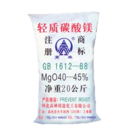 漯河钙镁片用碳酸镁主要应用